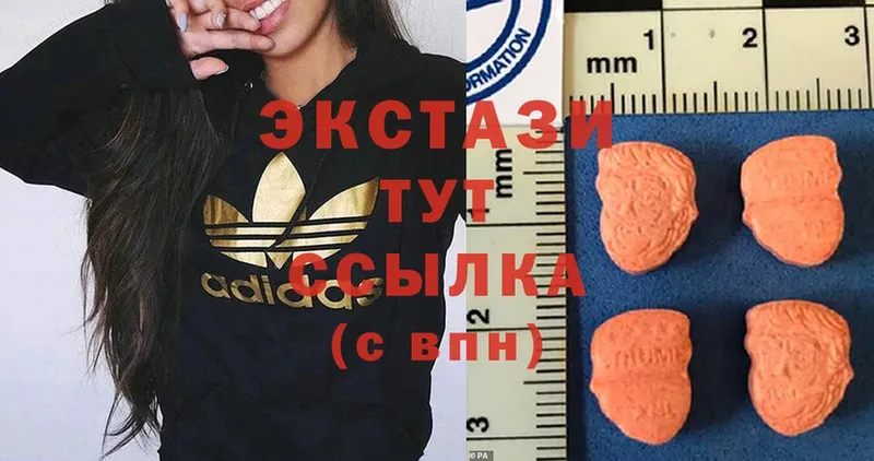 блэк спрут ССЫЛКА  Звенигород  Ecstasy Дубай 